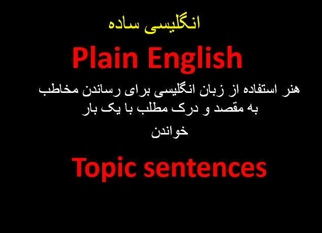 دانلود-پاورپوینت-انگلیسی-ساده